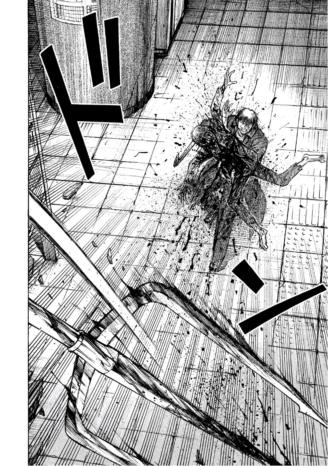 彼岸島48日後… 第148話 - 4