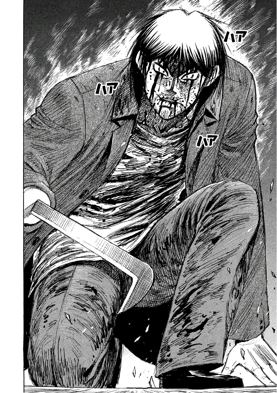 彼岸島48日後… 第148話 - 16