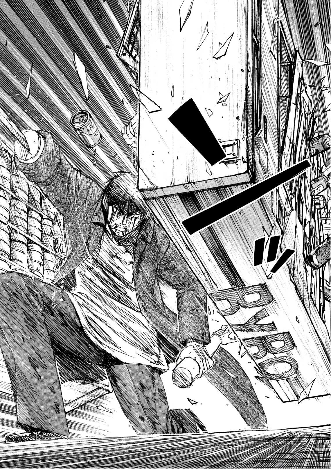 彼岸島48日後… 第148話 - 18