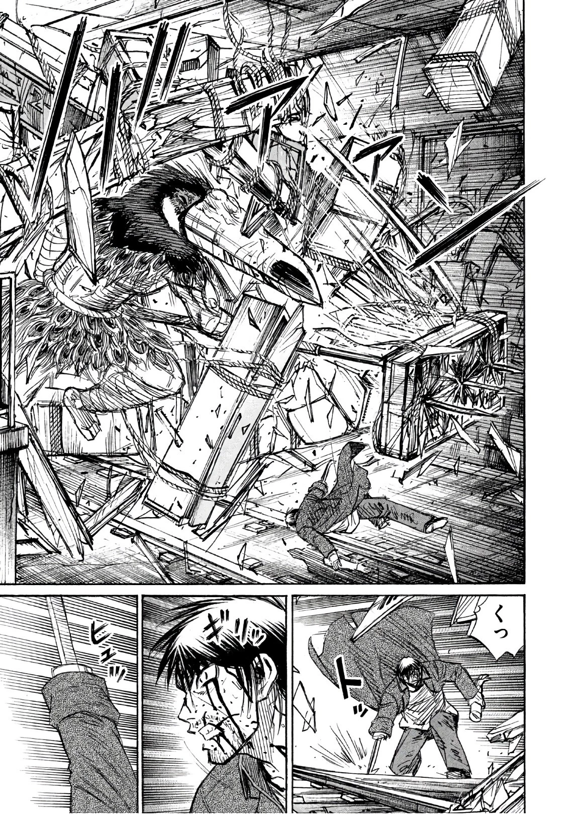 彼岸島48日後… 第149話 - 7