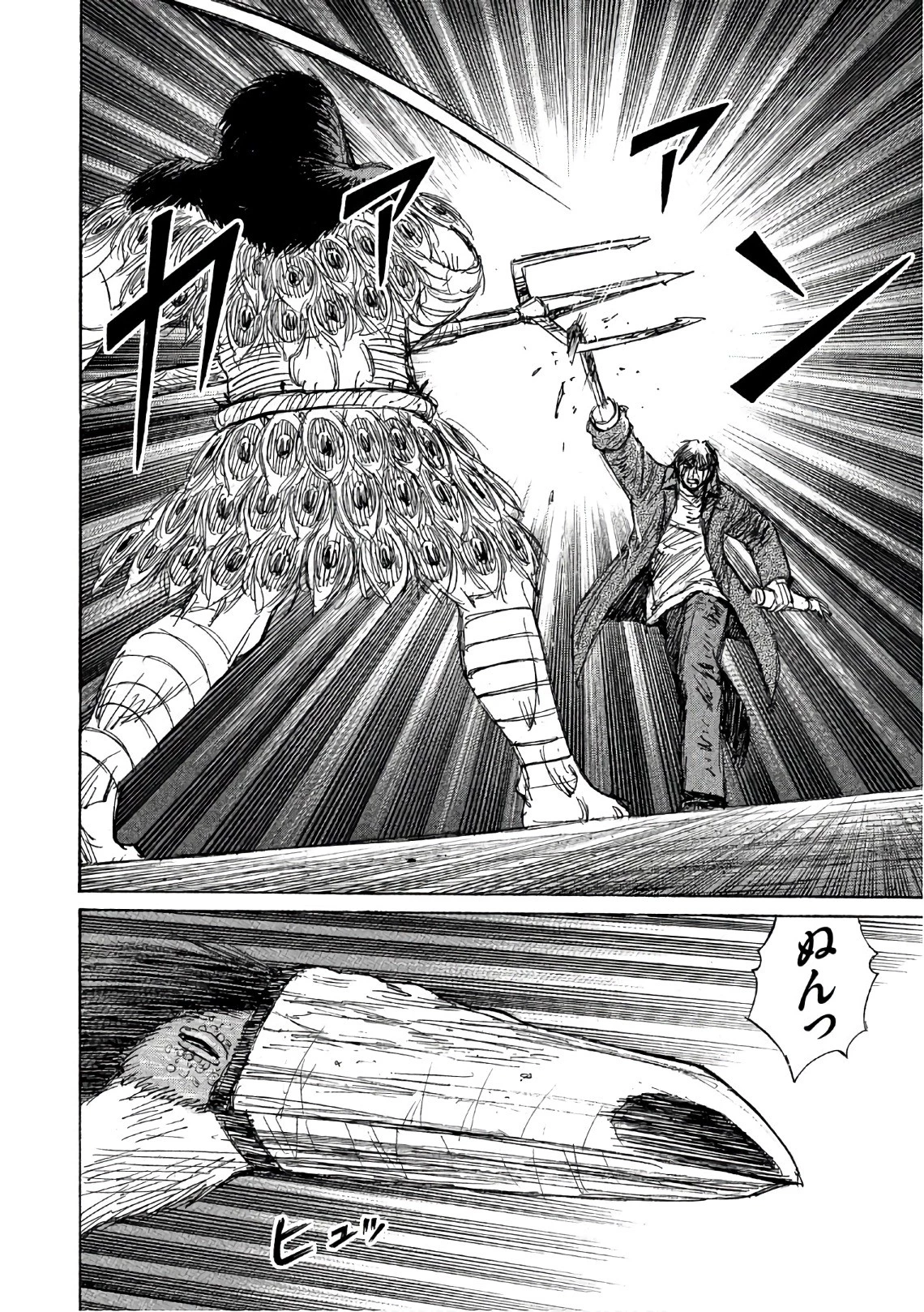 彼岸島48日後… 第149話 - 8