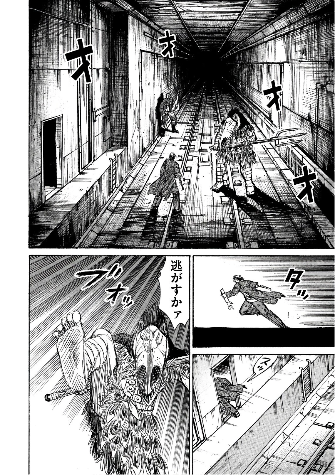 彼岸島48日後… 第149話 - 10