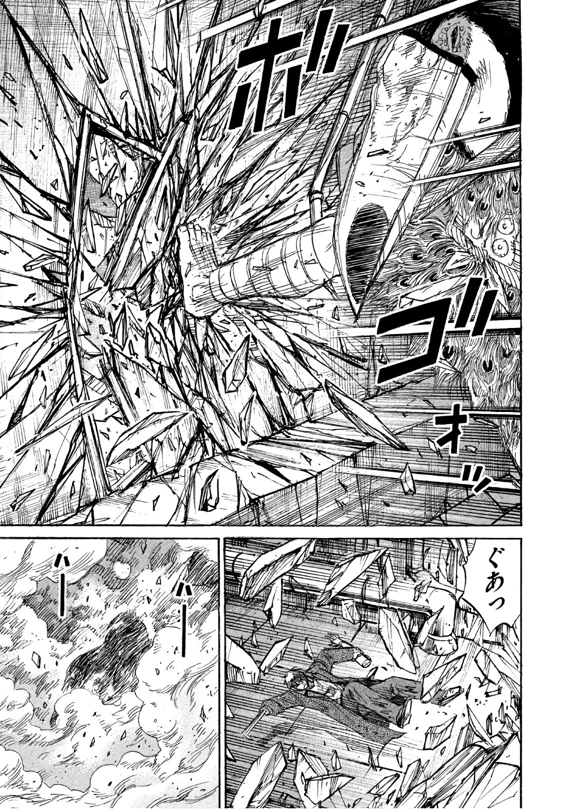 彼岸島48日後… 第149話 - 11