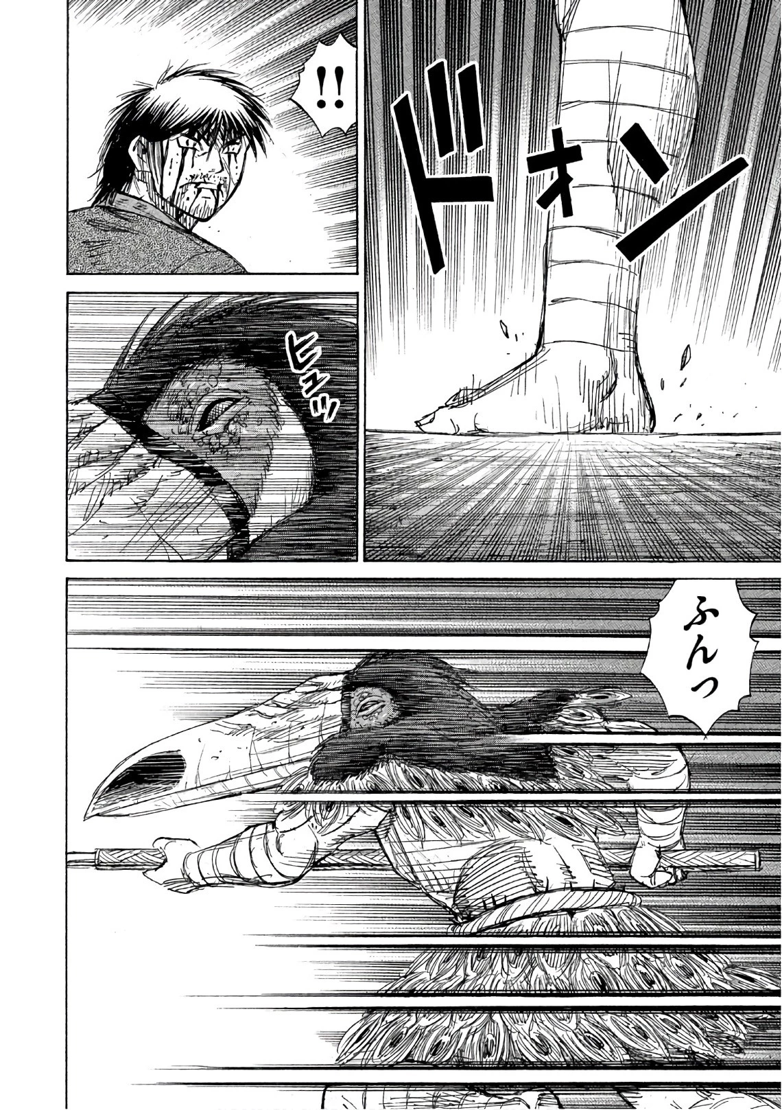 彼岸島48日後… 第150話 - 8