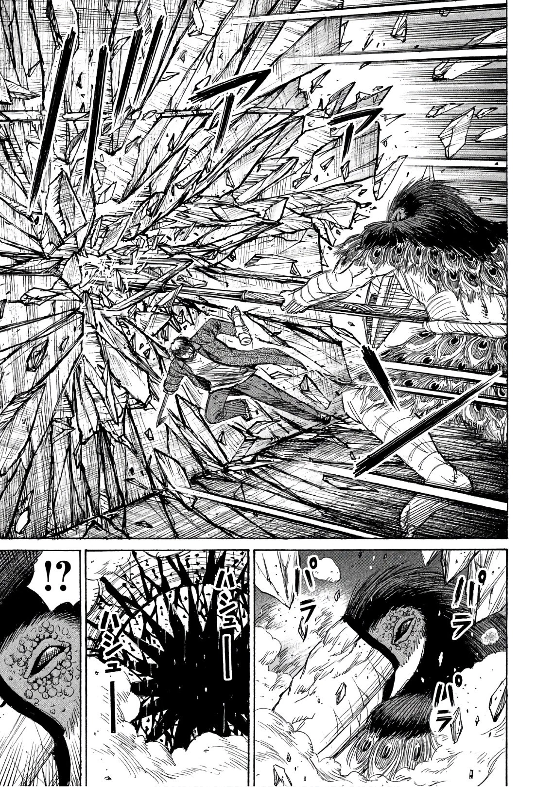 彼岸島48日後… 第150話 - 9