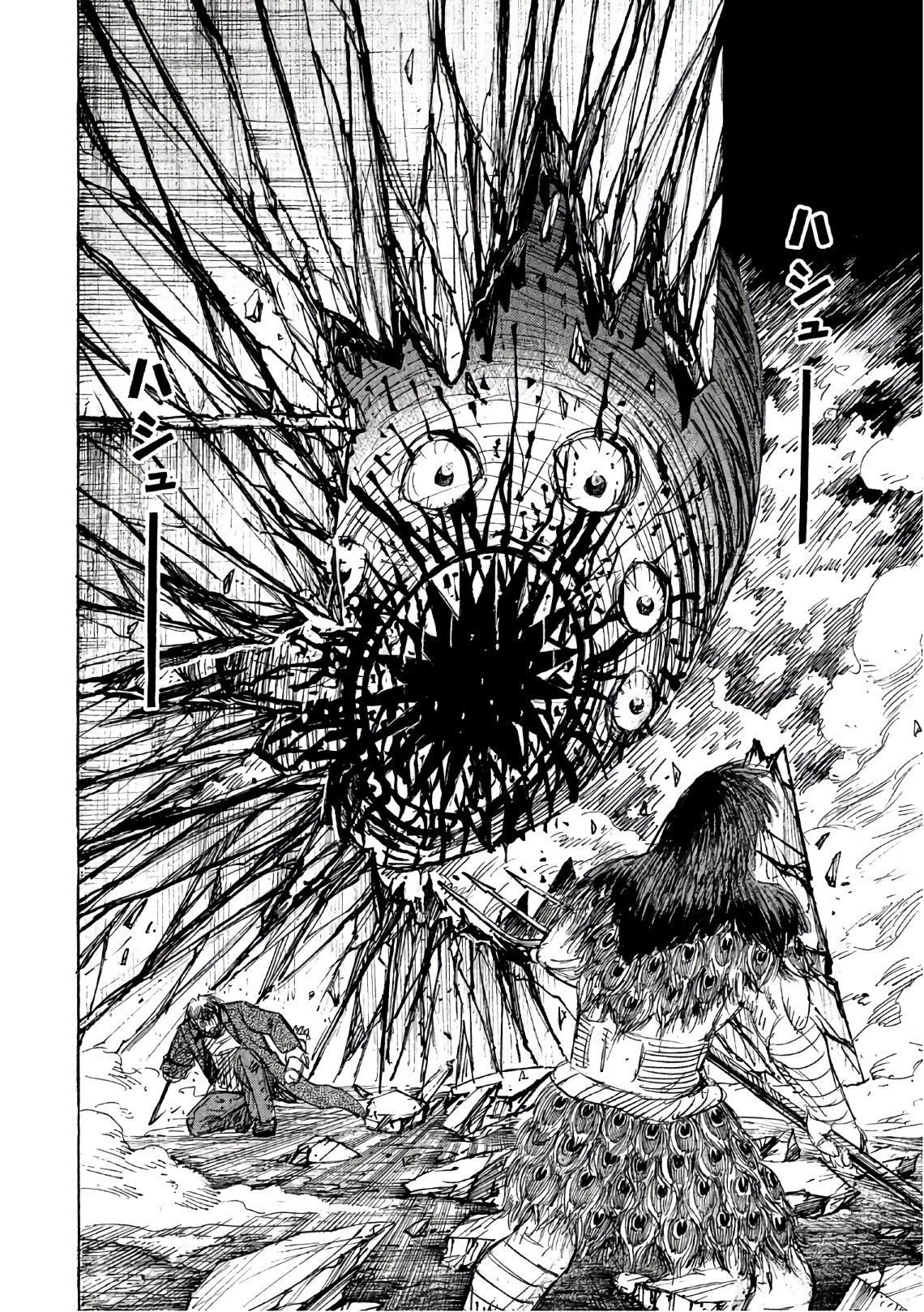 彼岸島48日後… 第150話 - 10