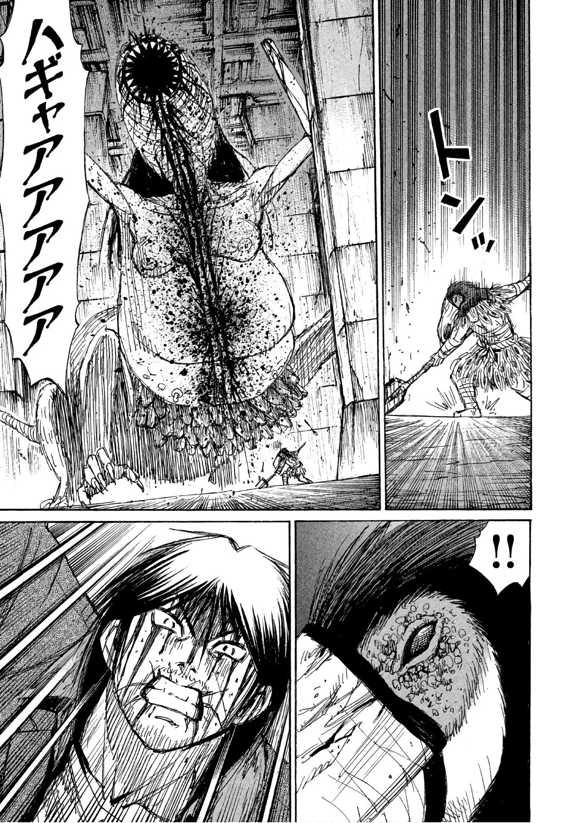 彼岸島48日後… 第150話 - 15