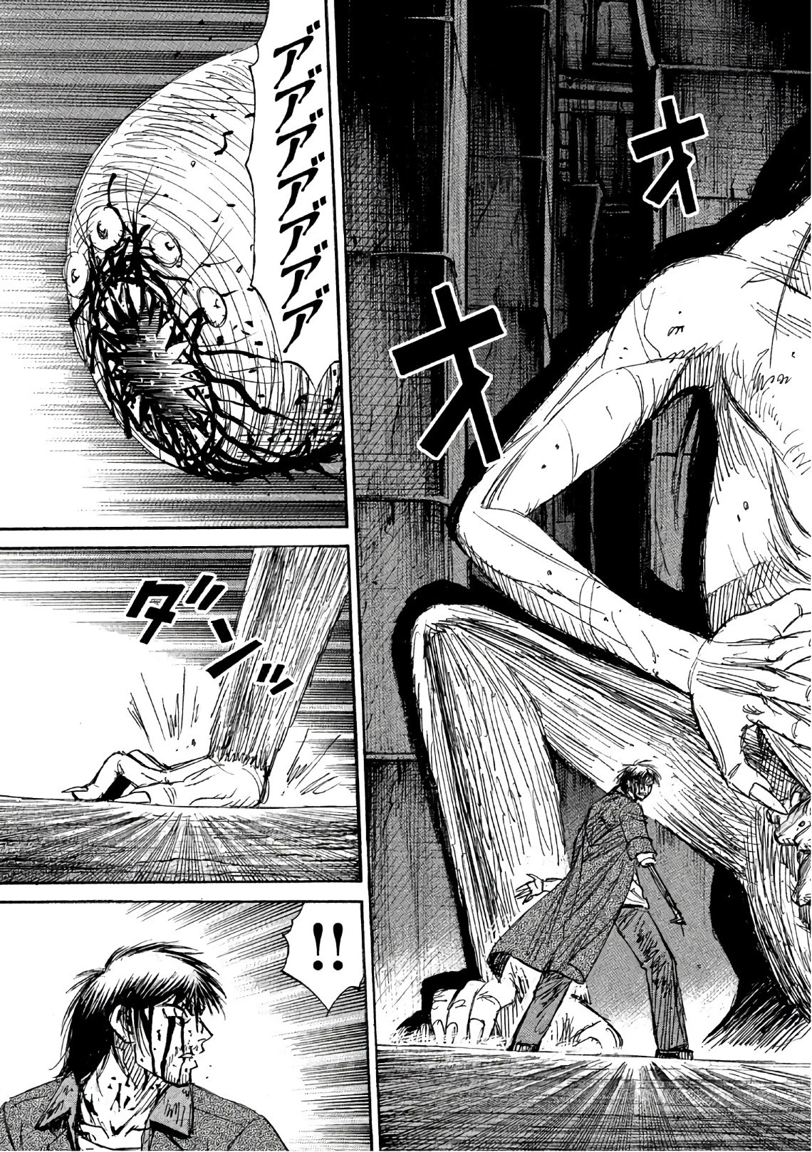 彼岸島48日後… 第151話 - 3