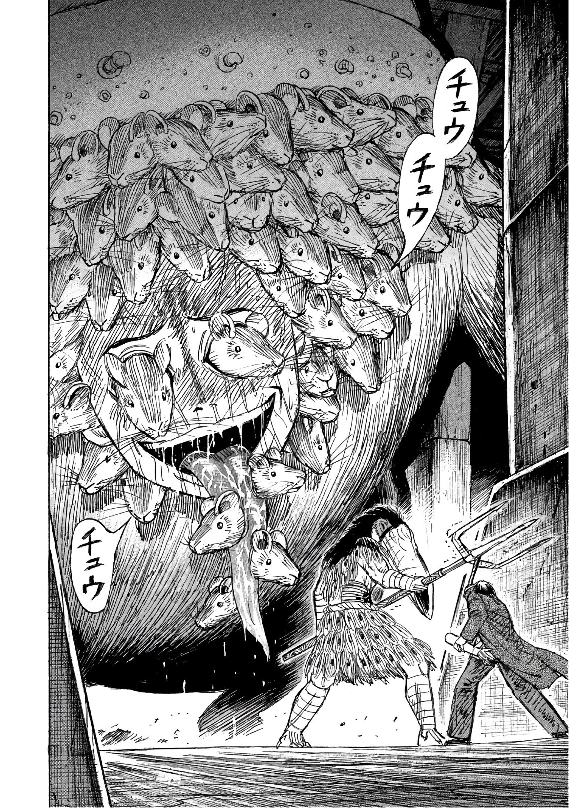 彼岸島48日後… 第151話 - 12