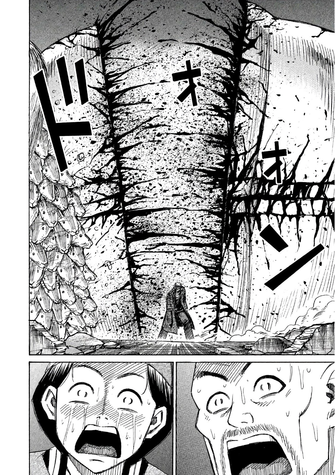 彼岸島48日後… 第153話 - 2