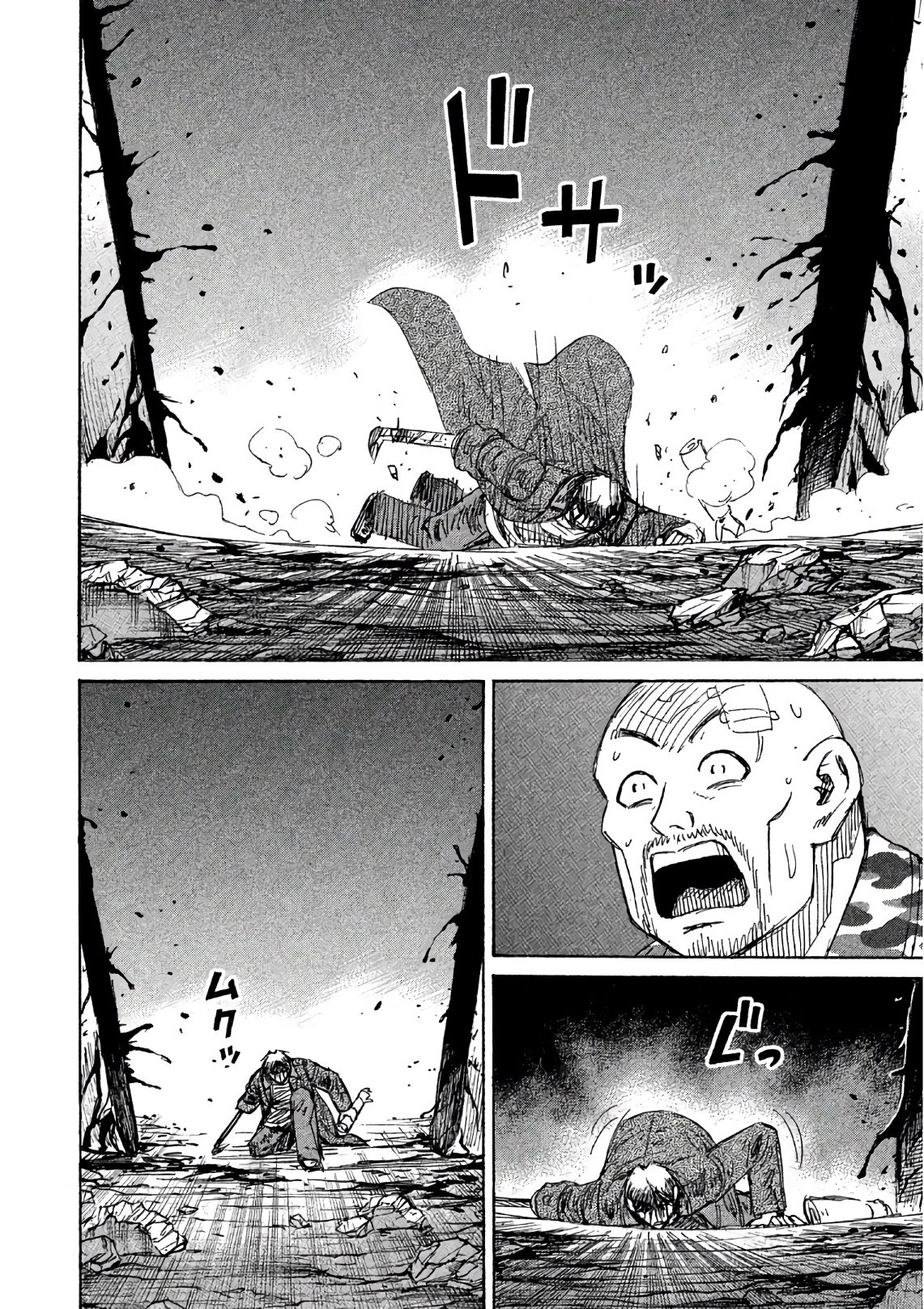 彼岸島48日後… 第153話 - 8