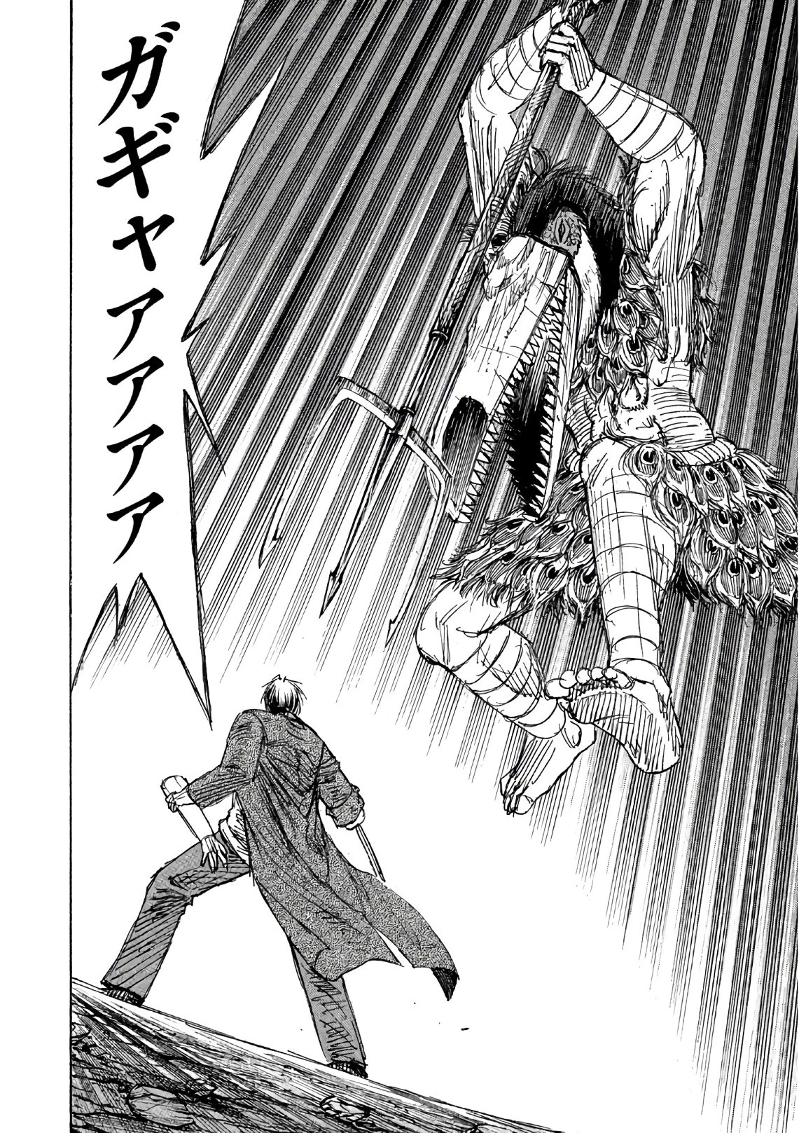 彼岸島48日後… 第153話 - 14