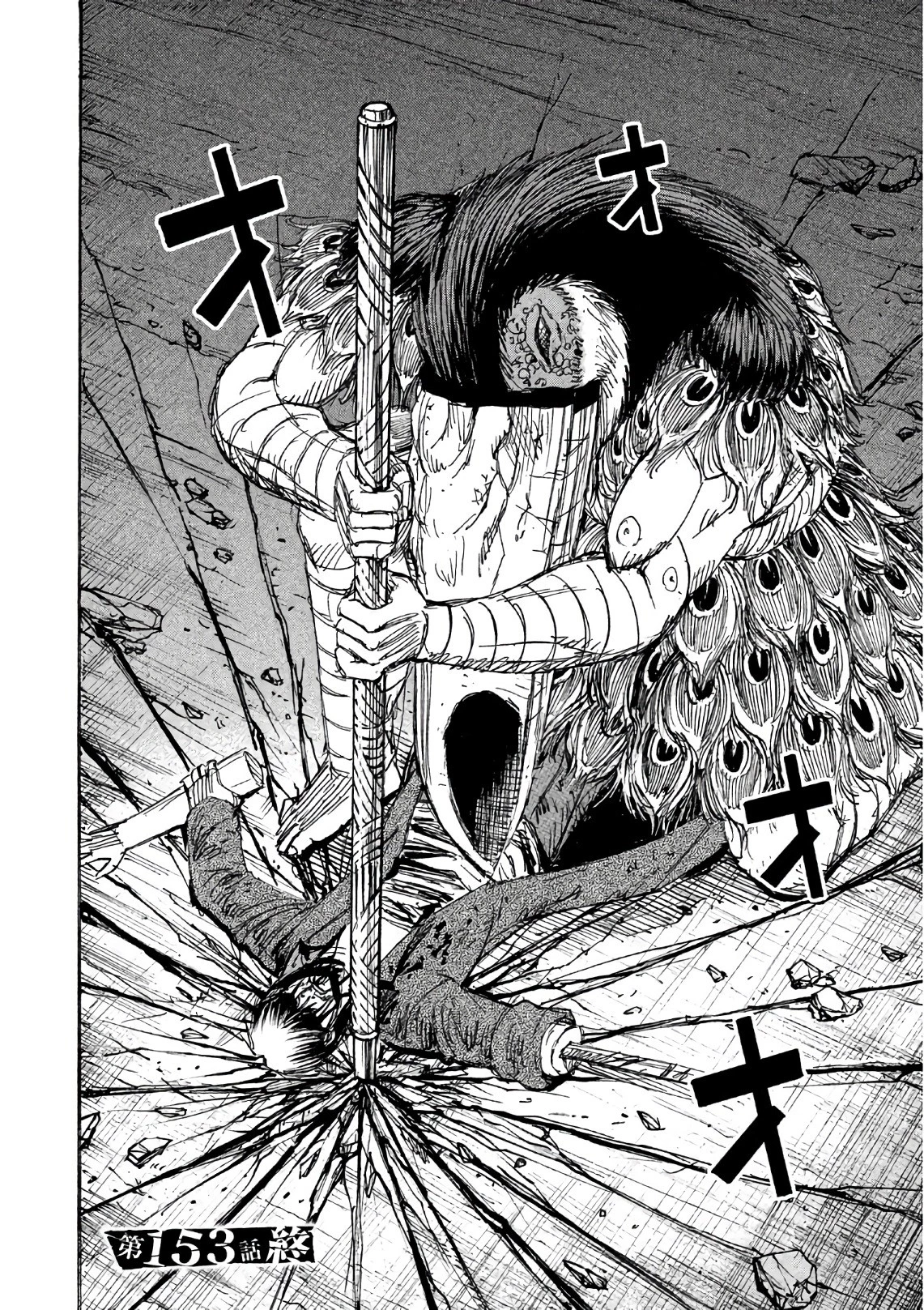 彼岸島48日後… 第153話 - 18