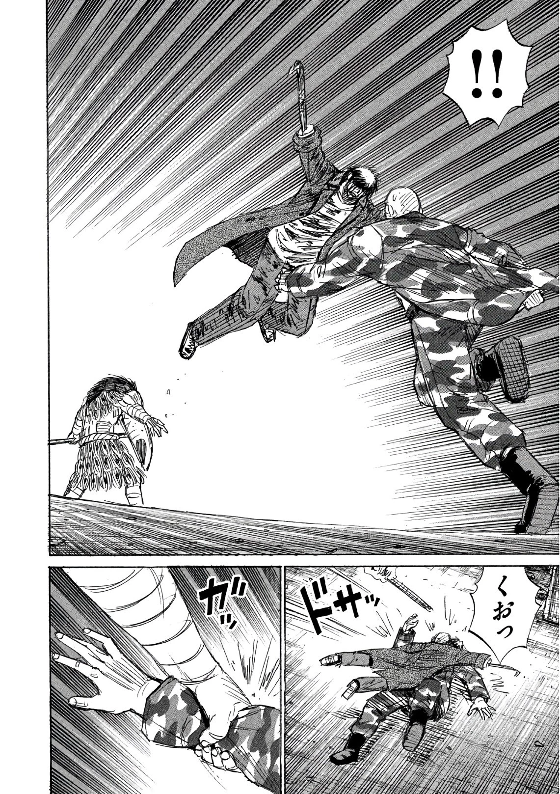 彼岸島48日後… 第154話 - 12