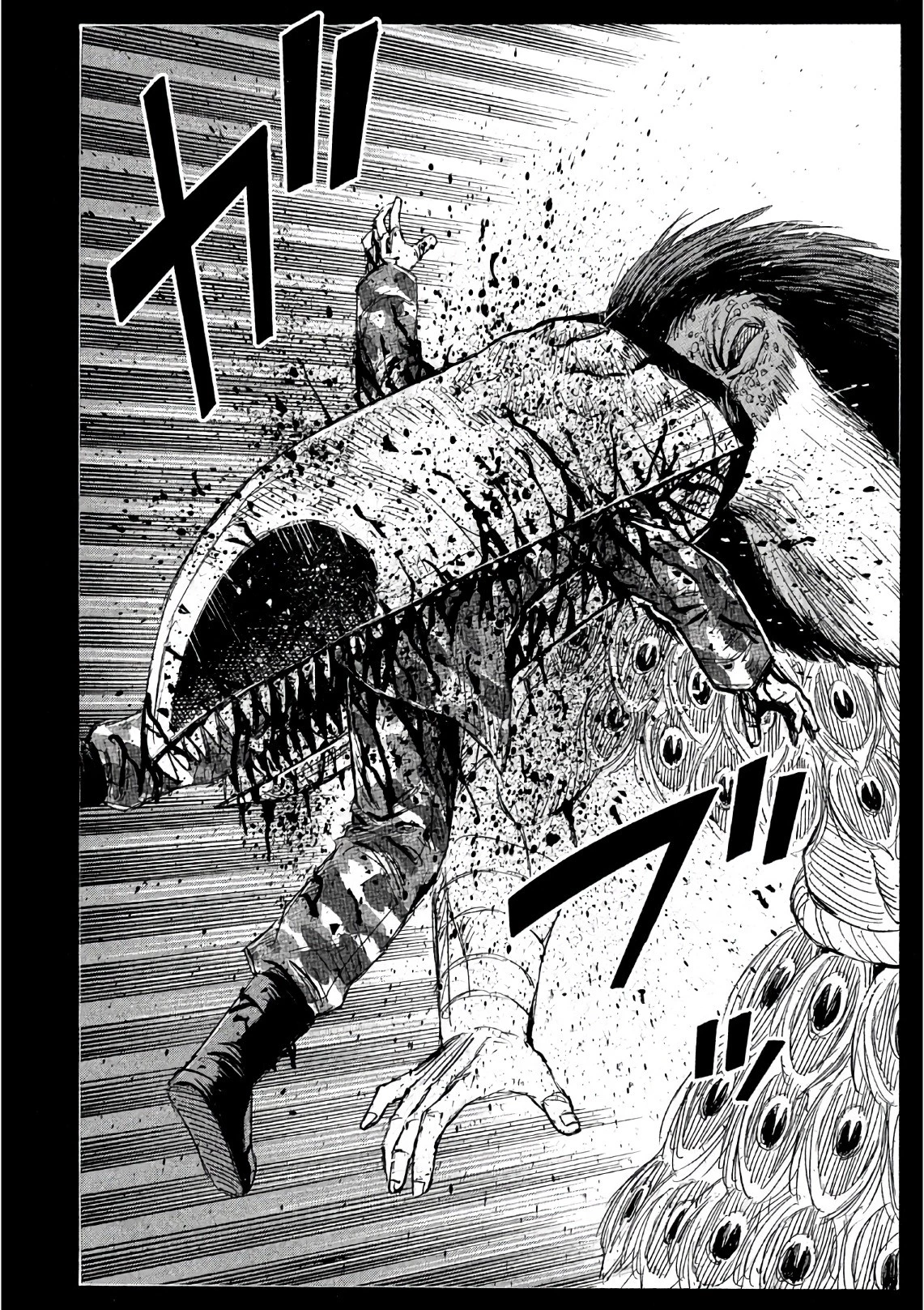 彼岸島48日後… 第155話 - 4