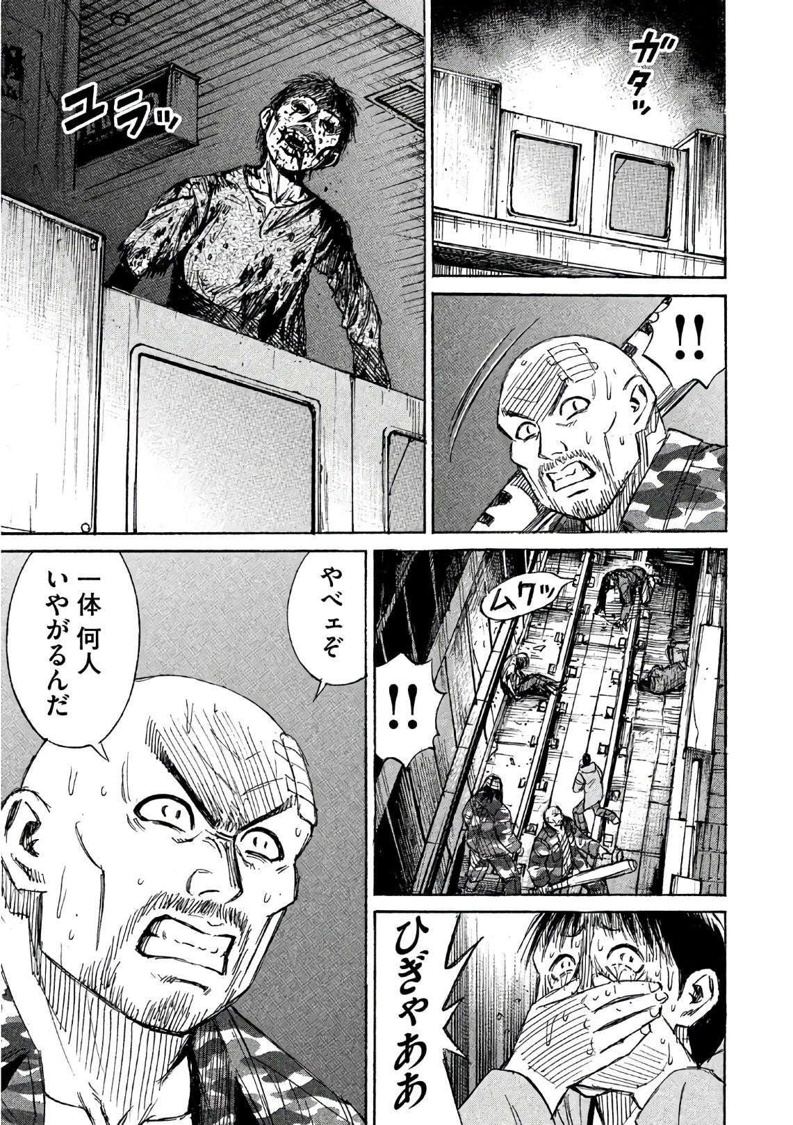 彼岸島48日後… 第155話 - 19