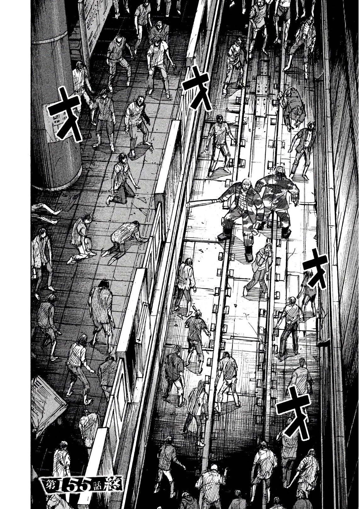 彼岸島48日後… 第155話 - 20