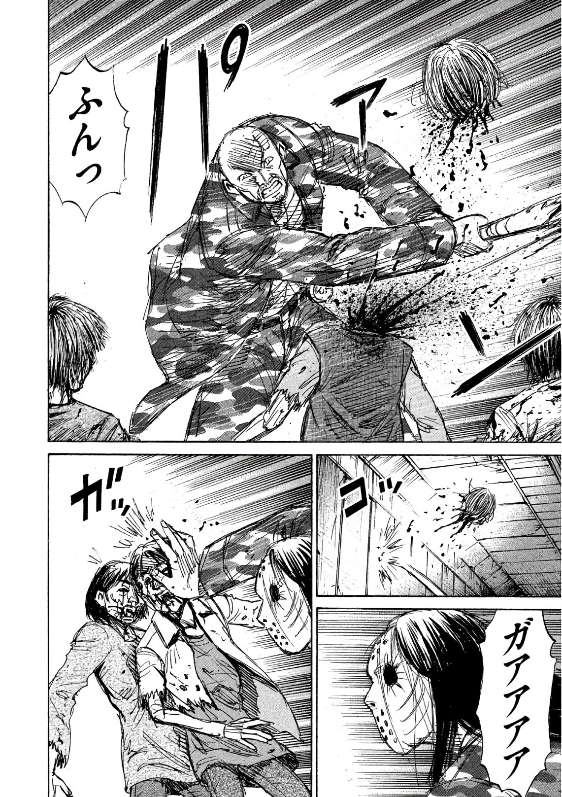 彼岸島48日後… 第156話 - 4