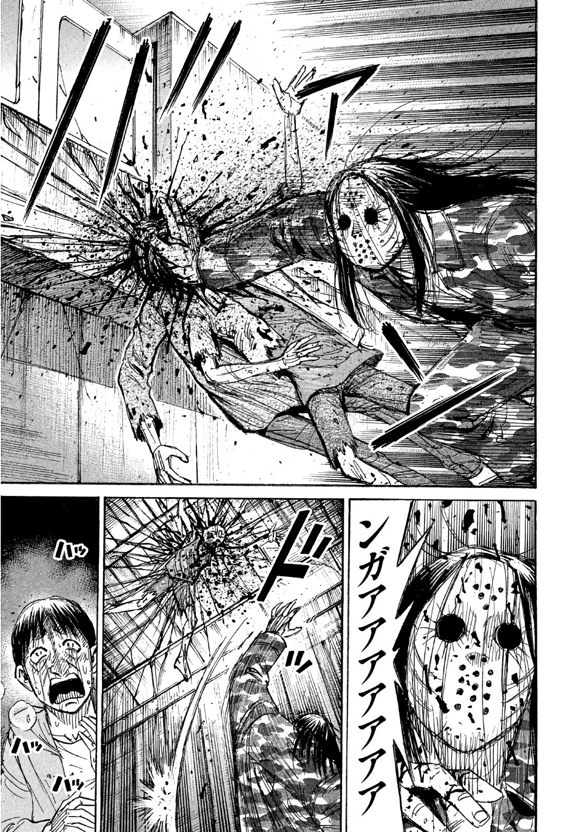 彼岸島48日後… 第156話 - 5