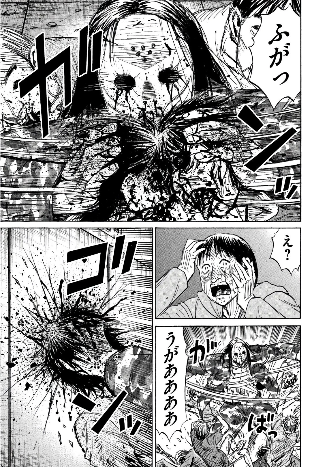 彼岸島48日後… 第156話 - 13