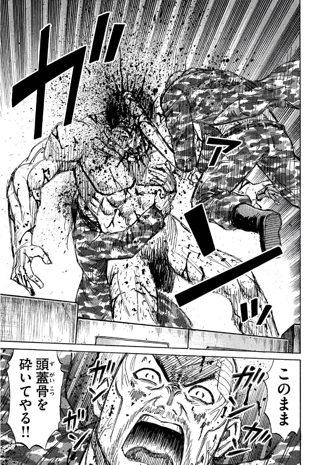 彼岸島48日後… 第156話 - 15