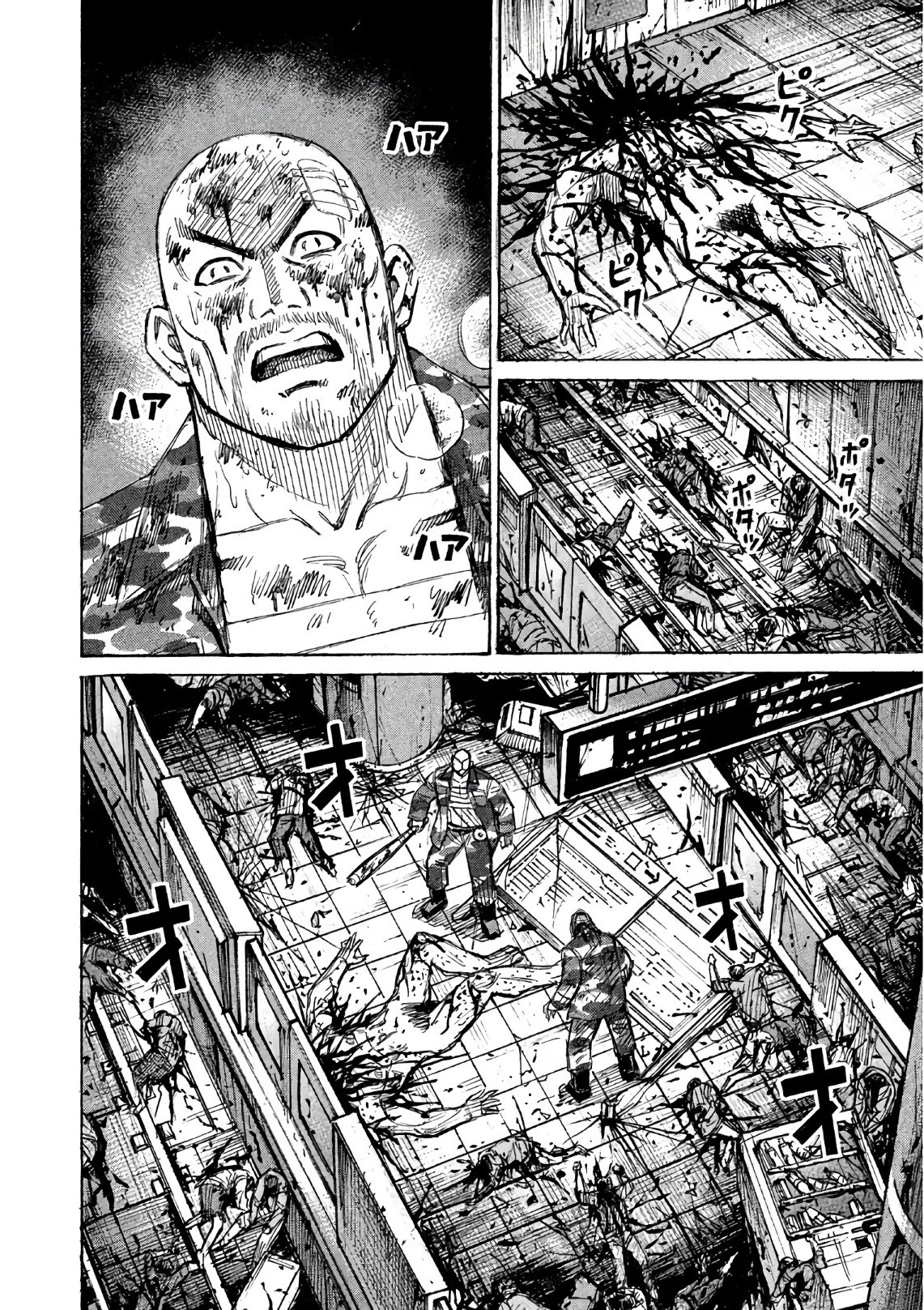 彼岸島48日後… 第156話 - 16