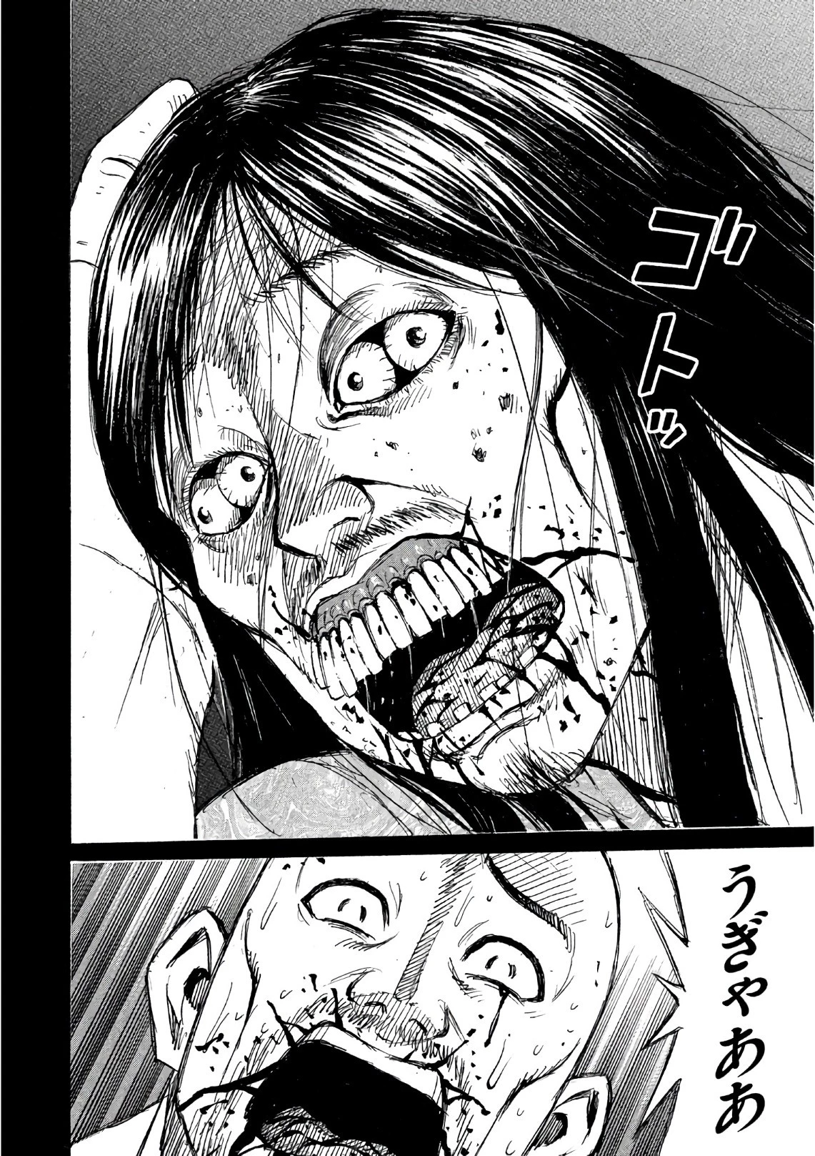 彼岸島48日後… 第157話 - 14