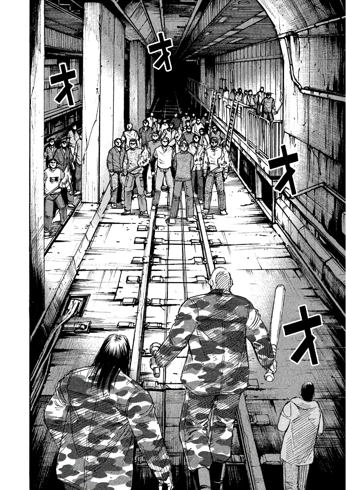 彼岸島48日後… 第158話 - 8