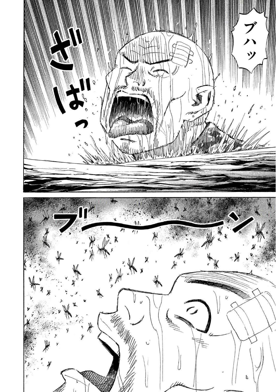 彼岸島48日後… 第159話 - 14