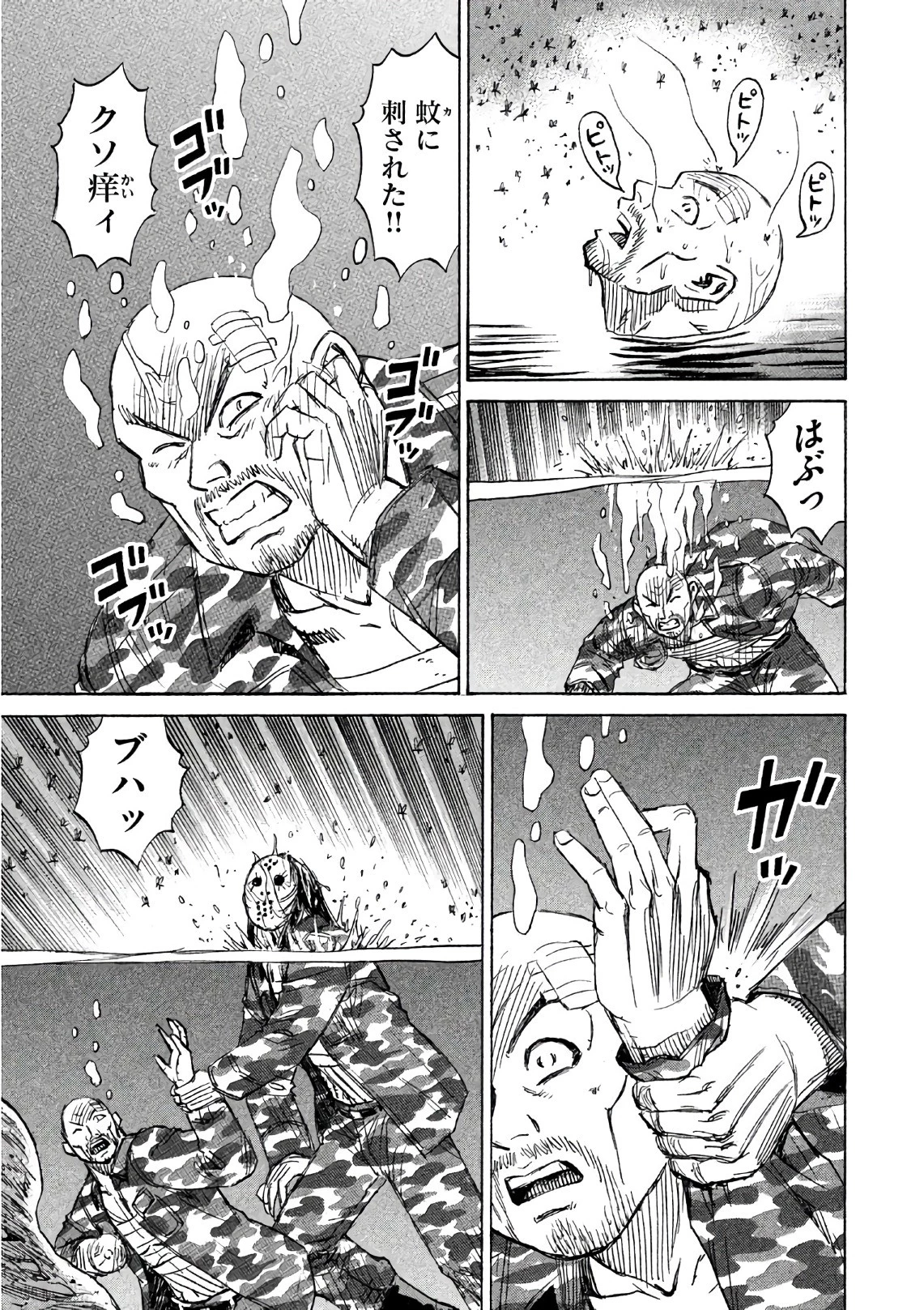 彼岸島48日後… 第159話 - 15