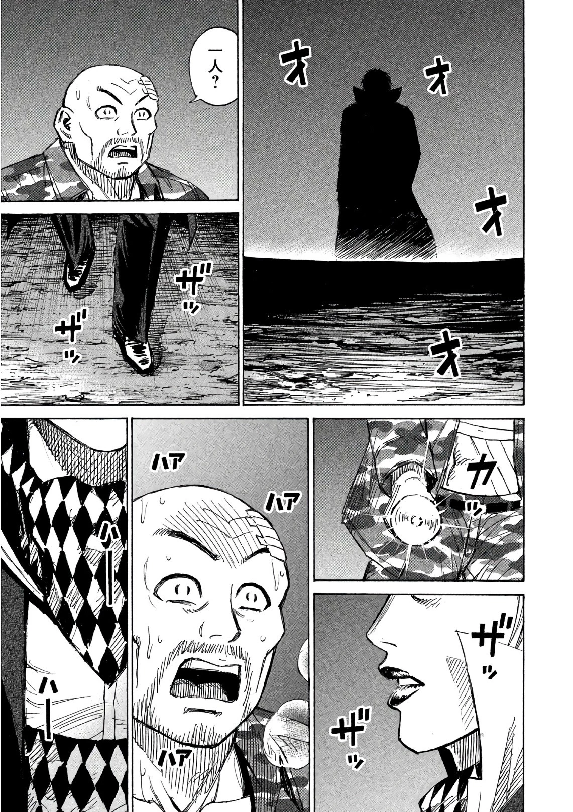 彼岸島48日後… 第160話 - 15