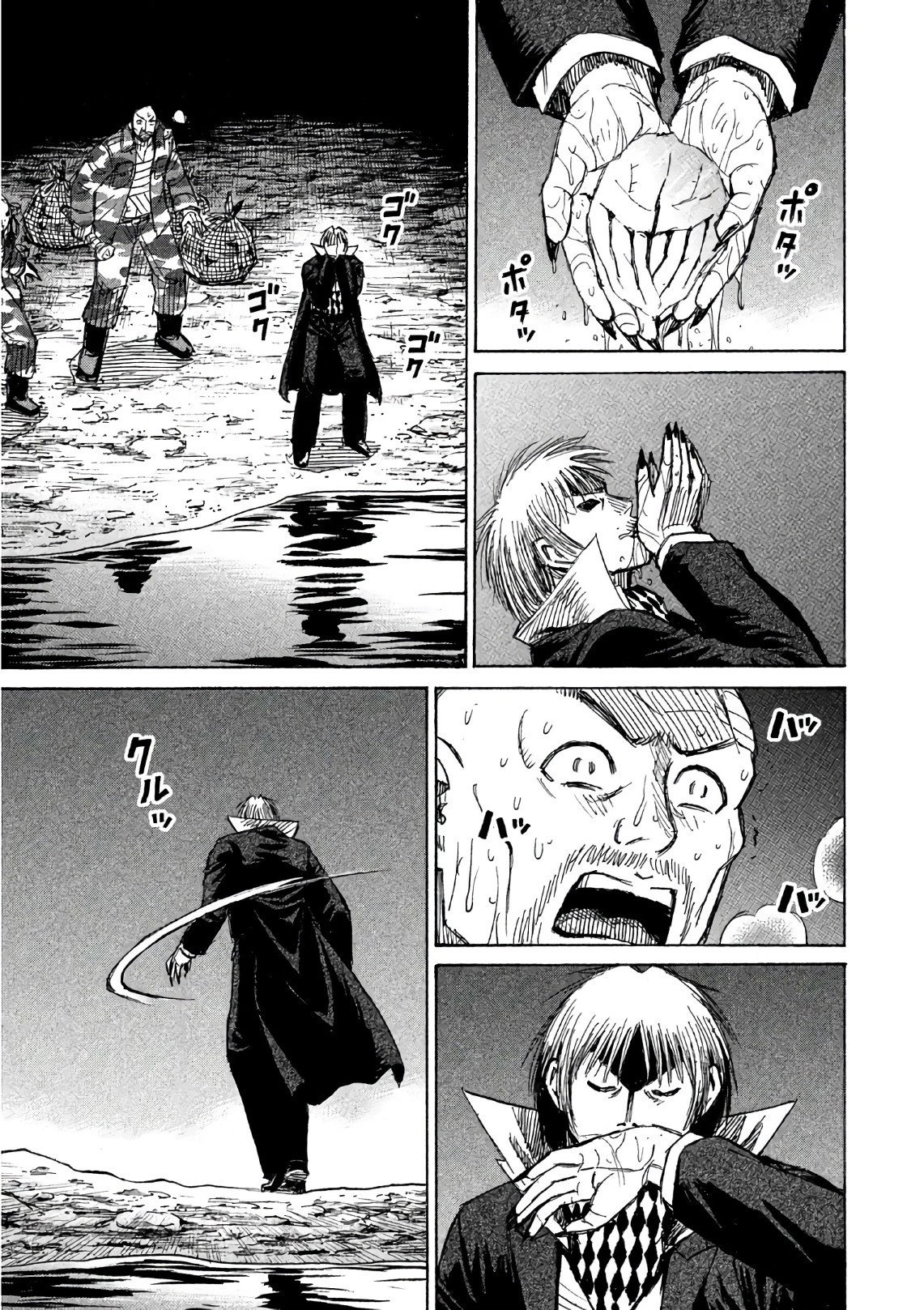 彼岸島48日後… 第161話 - 7