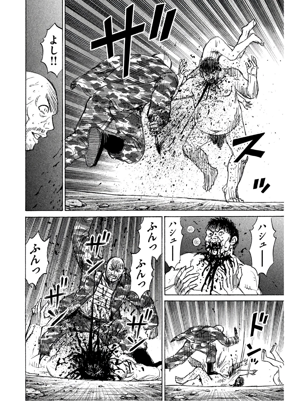 彼岸島48日後… 第162話 - 18