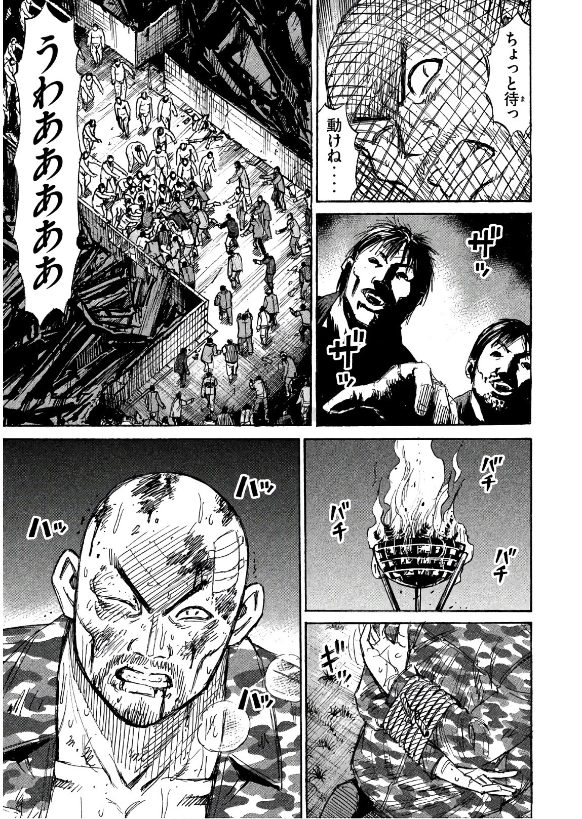 彼岸島48日後… 第163話 - 3