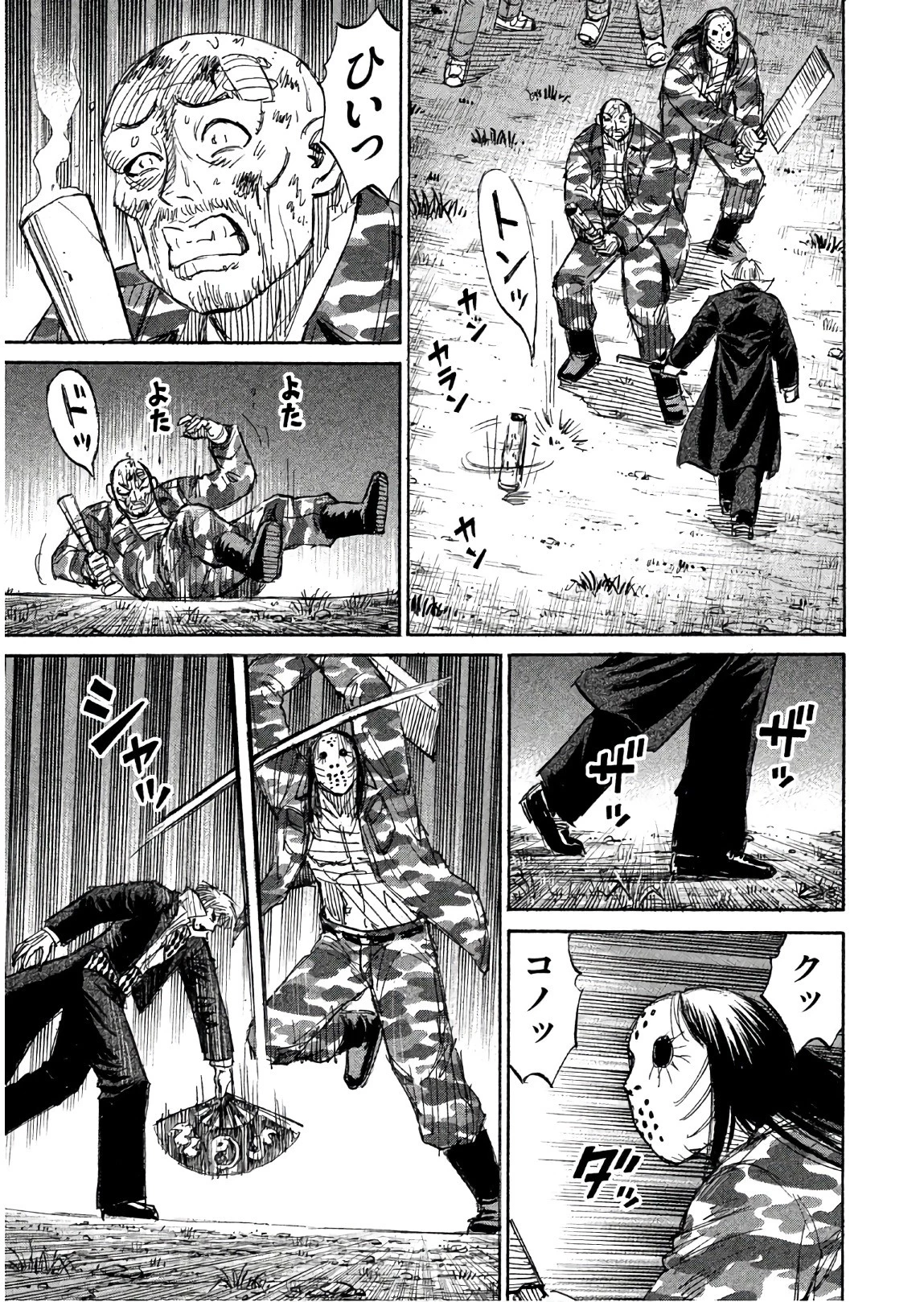 彼岸島48日後… 第163話 - 17