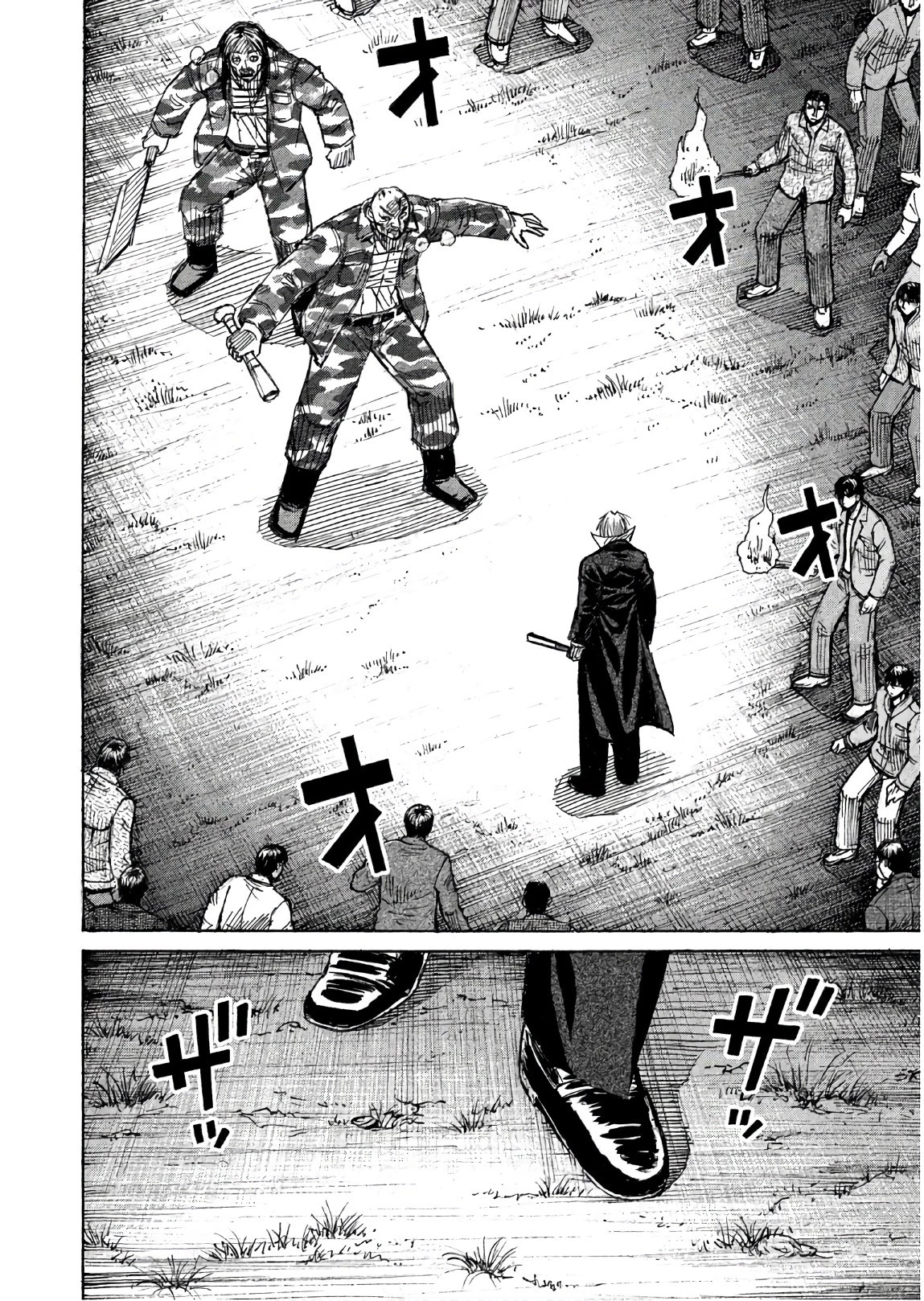 彼岸島48日後… 第164話 - 2