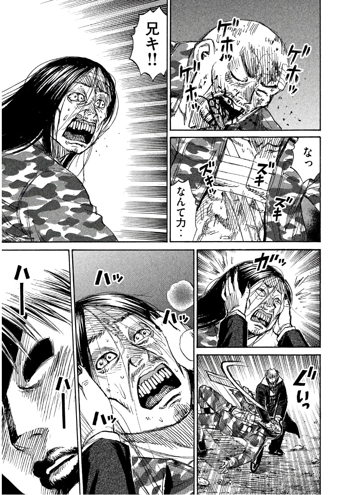 彼岸島48日後… 第164話 - 5