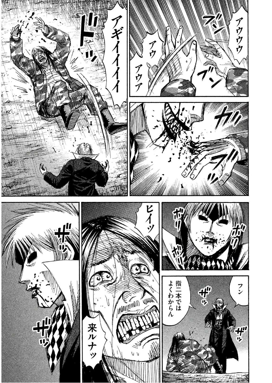 彼岸島48日後… 第164話 - 9