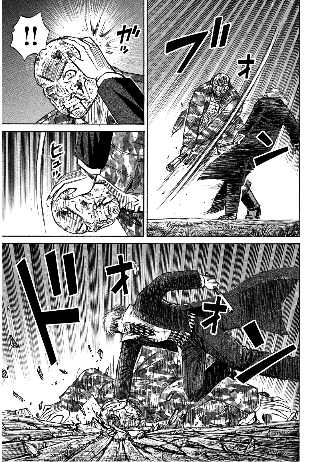 彼岸島48日後… 第164話 - 11