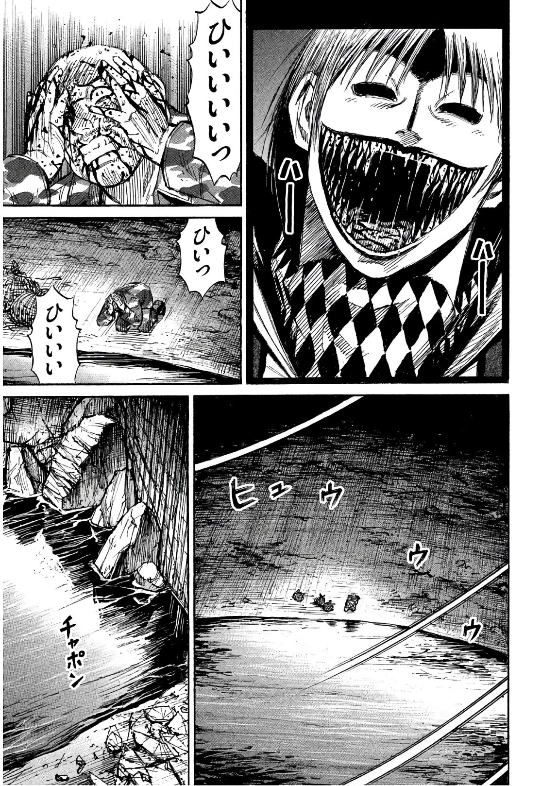 彼岸島48日後… 第165話 - 9