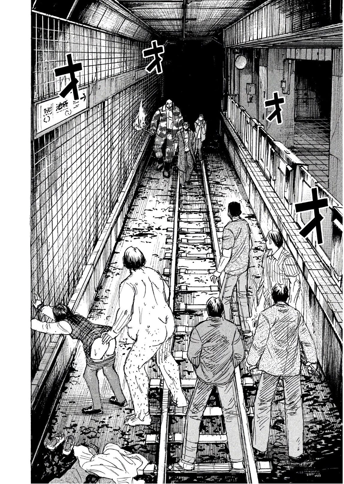 彼岸島48日後… 第166話 - 14