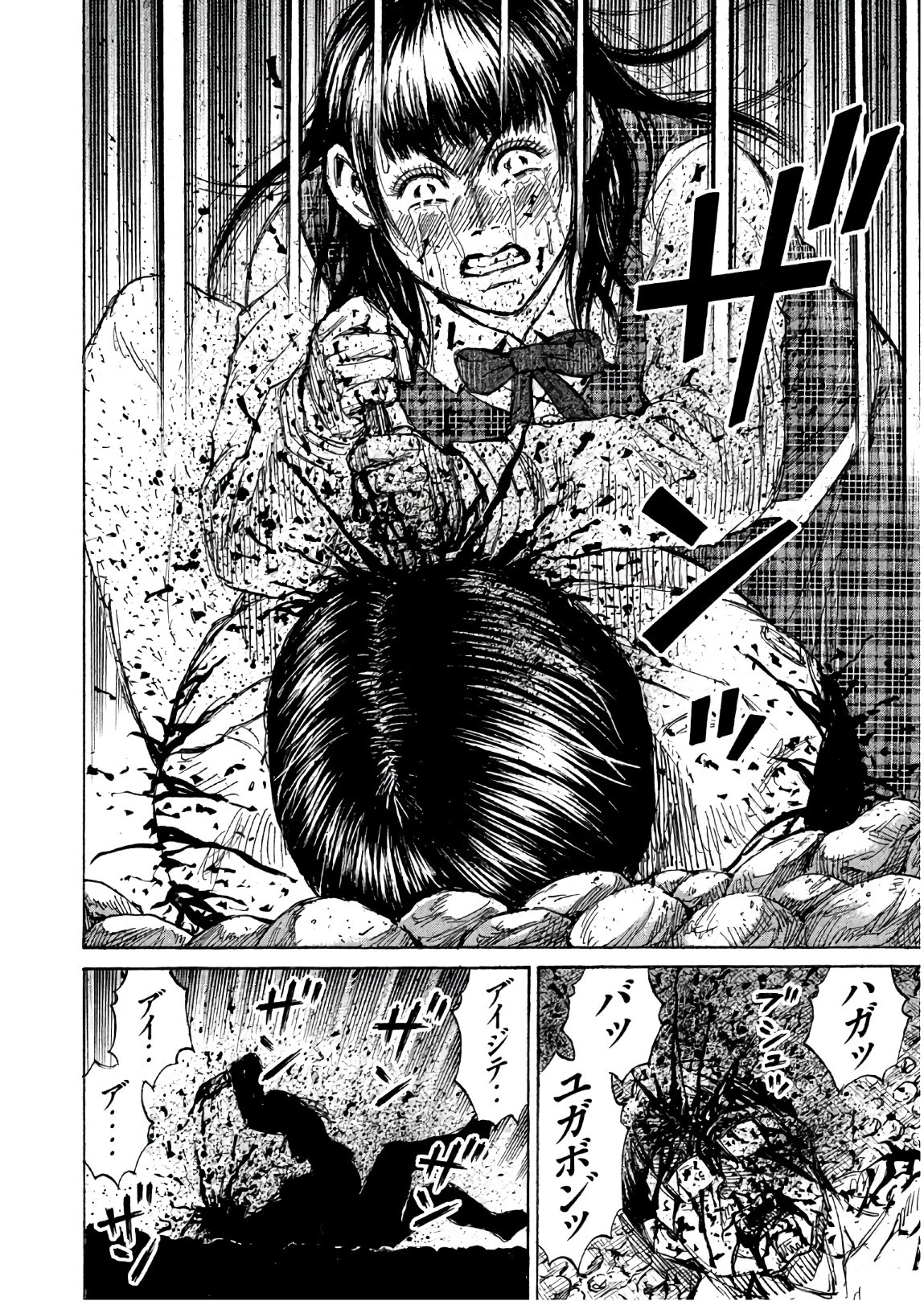 彼岸島48日後… 第166話 - 18