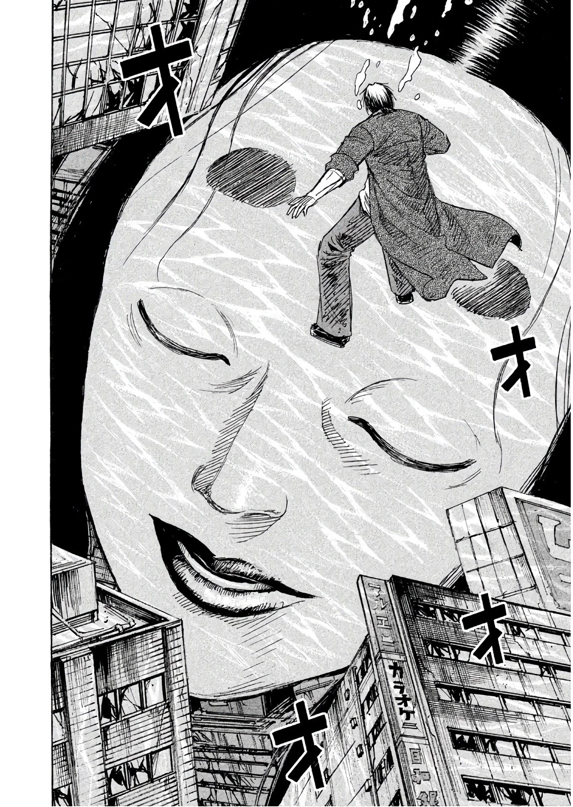 彼岸島48日後… 第168話 - 10