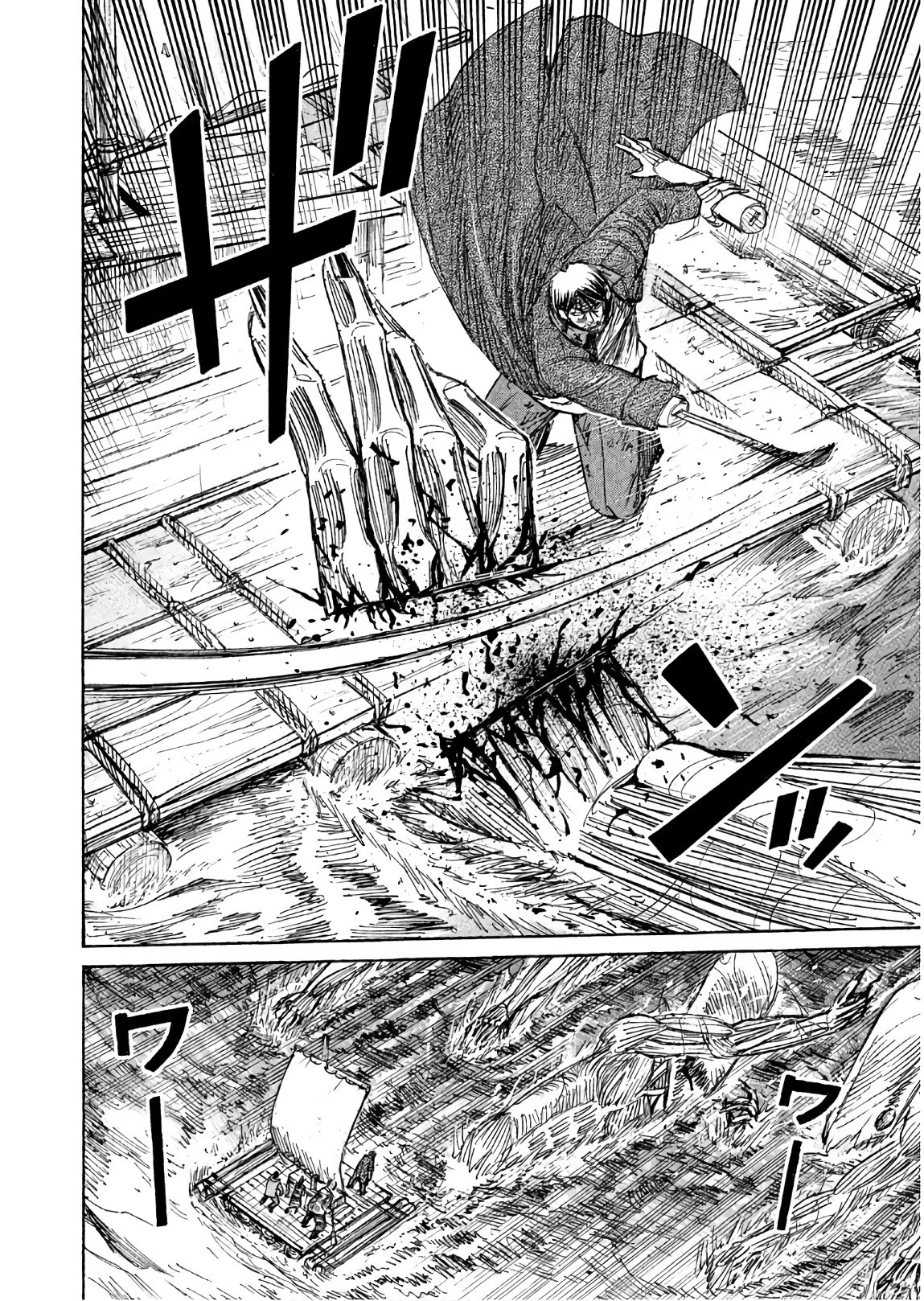 彼岸島48日後… 第170話 - 4