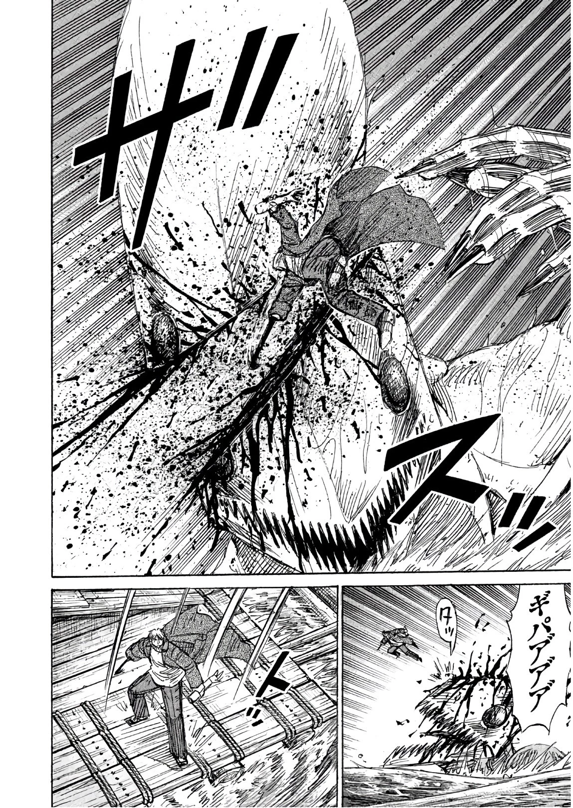 彼岸島48日後… 第170話 - 10