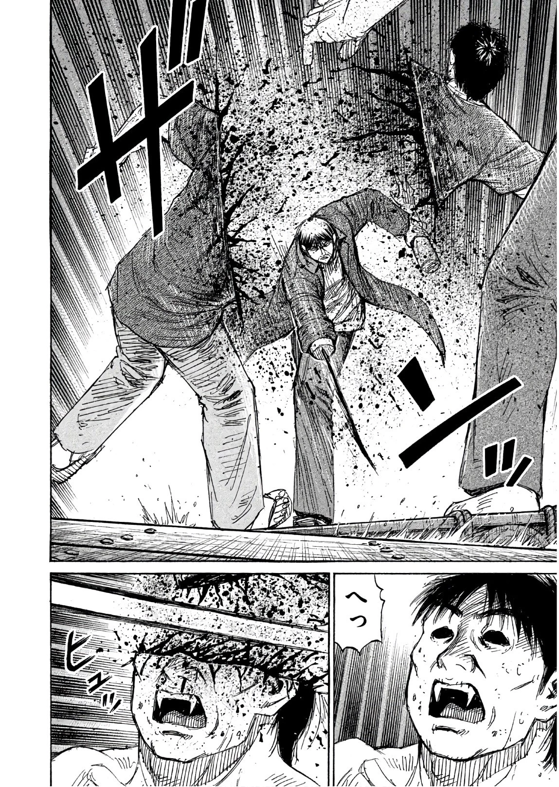 彼岸島48日後… 第171話 - 10