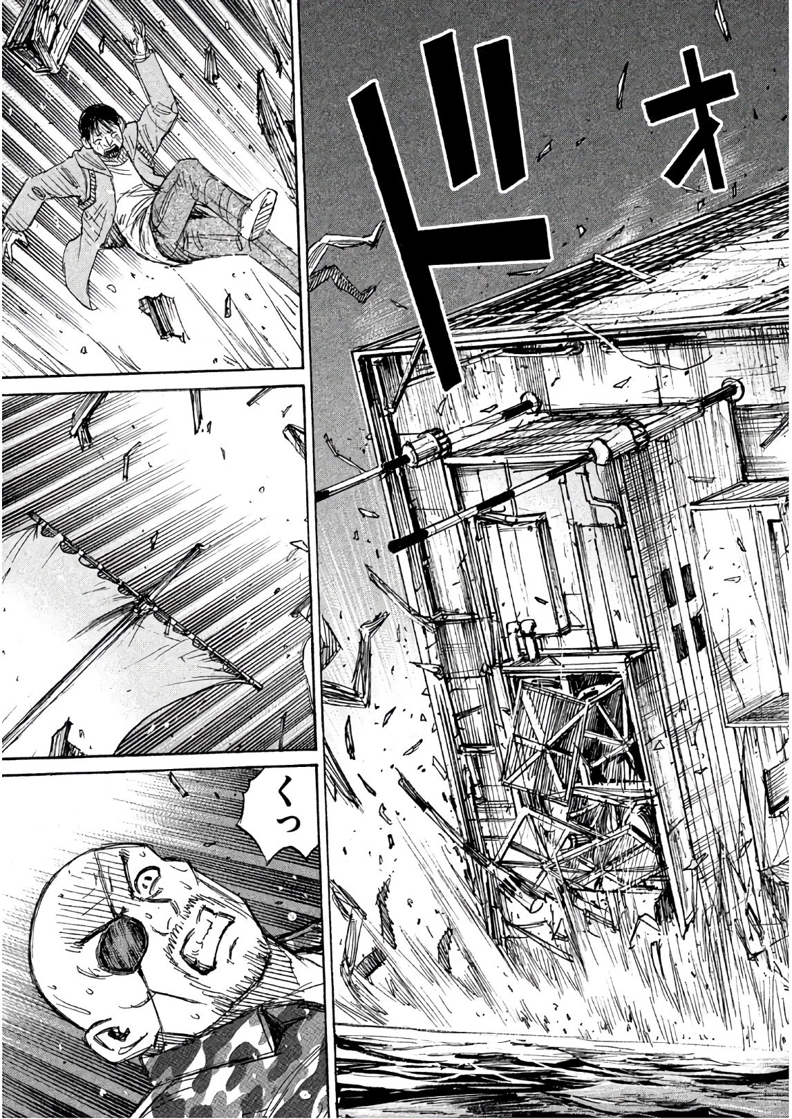 彼岸島48日後… 第172話 - 3