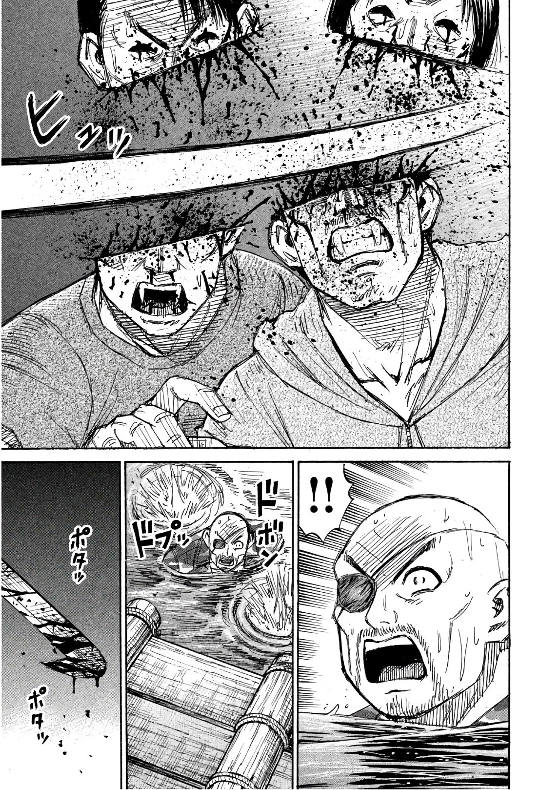 彼岸島48日後… 第172話 - 7