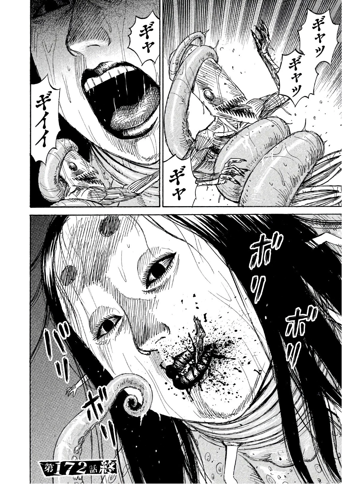 彼岸島48日後… 第172話 - 20