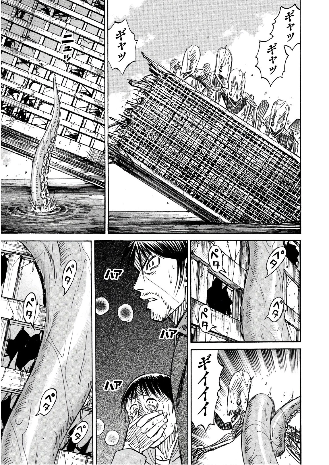 彼岸島48日後… 第173話 - 15